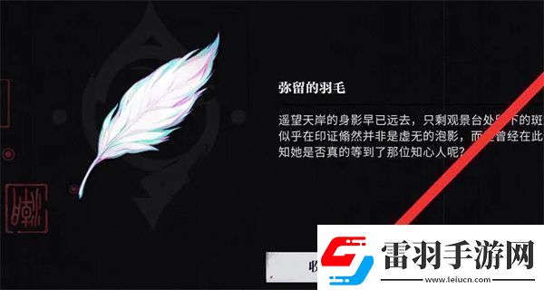歸龍潮孤影望天岸每日任務(wù)如何做