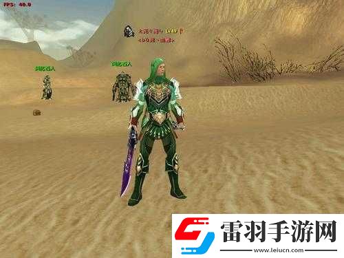 烽火攻城玄武極品裝備合成之道