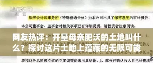 友熱評