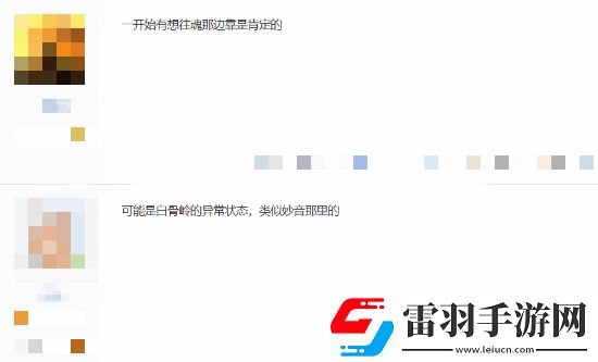 天命人還有這個(gè)設(shè)定！玩家熱議黑神話(huà)新設(shè)定圖