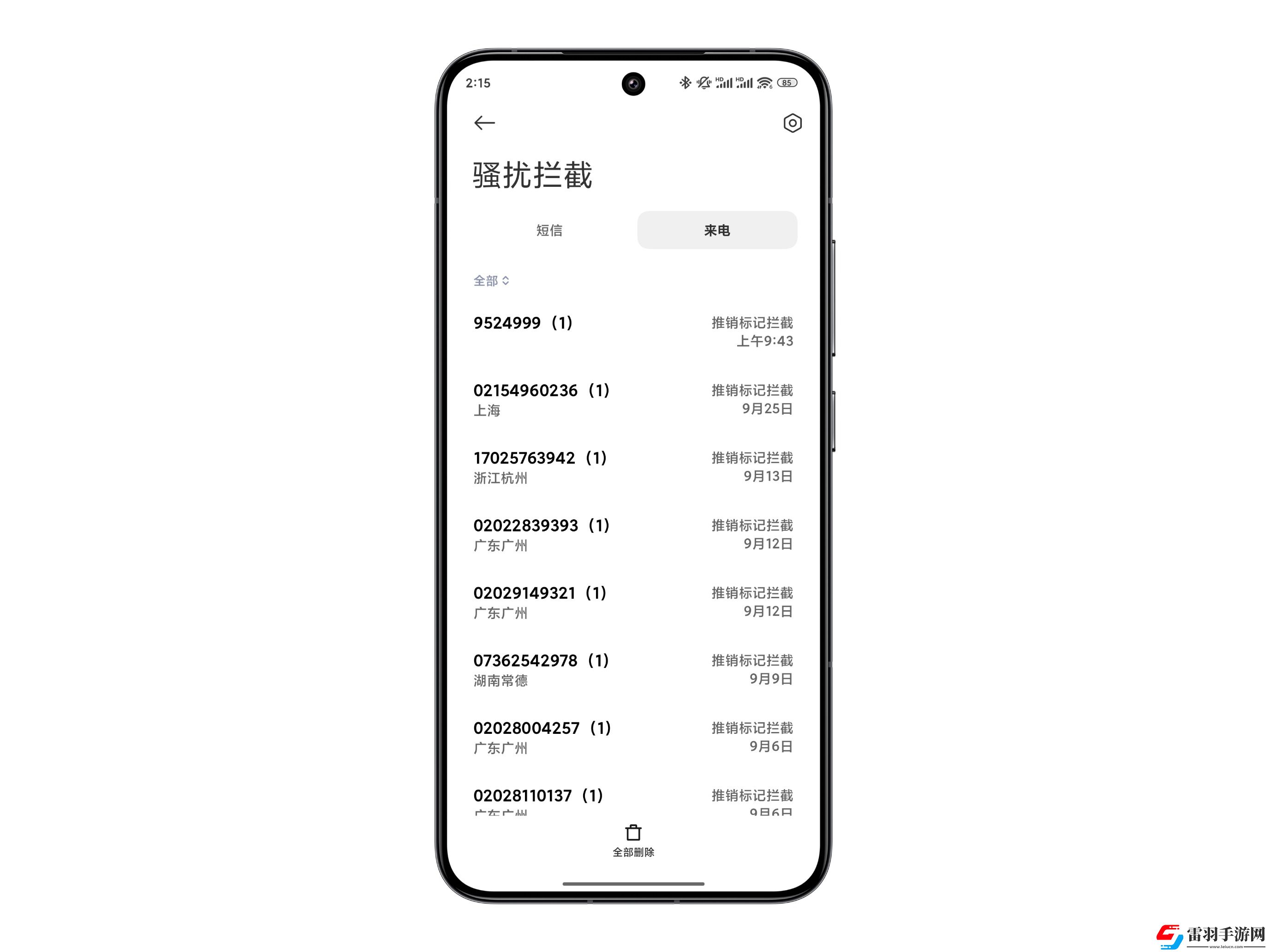 國慶“拍了拍”你