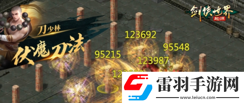 十大門派齊聚劍俠世界