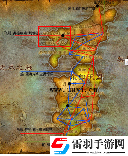 魔獸世界