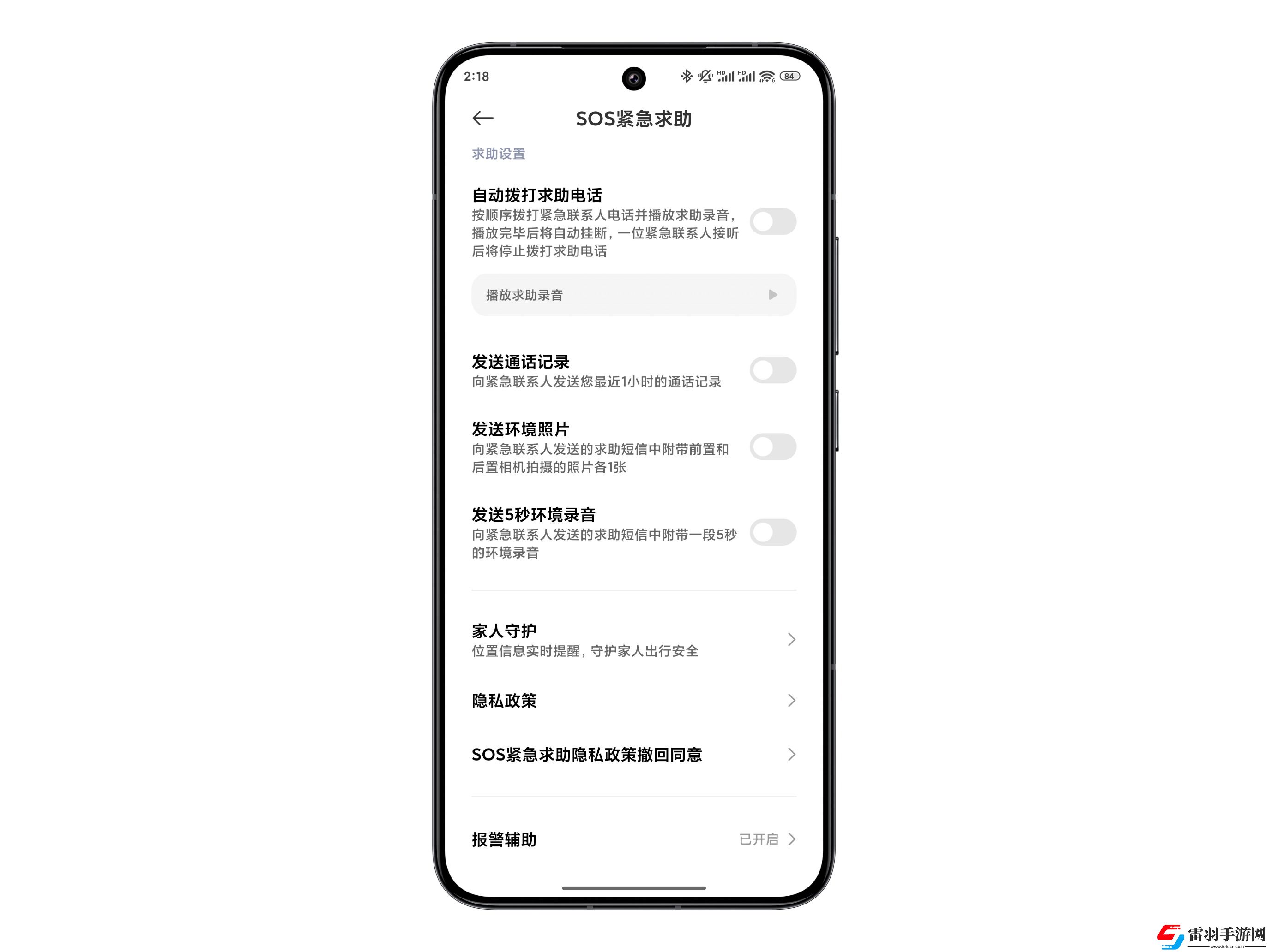 國慶“拍了拍”你
