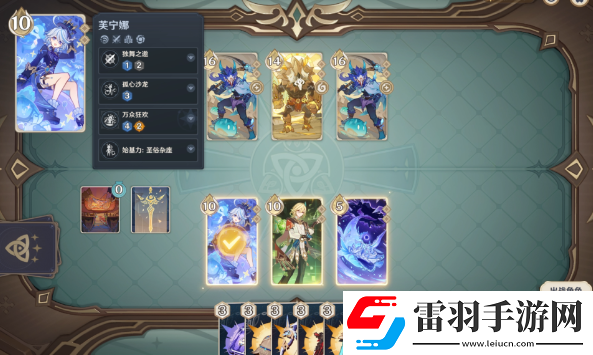 原神丘丘式勁舞無手牌怎么過