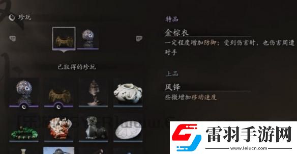 黑神話