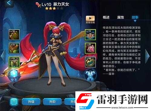 全民超神3月體驗(yàn)服新英雄搶先看