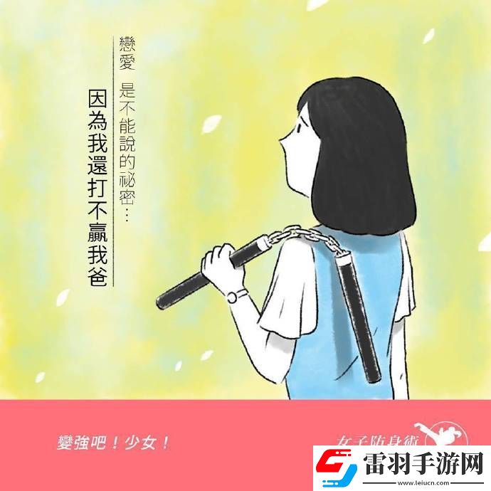周二搞笑內(nèi)涵圖美女健身房碰到變態(tài)好尷尬