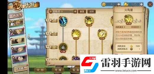 航海王燃燒意志新世界烏索普寶石推薦攻略