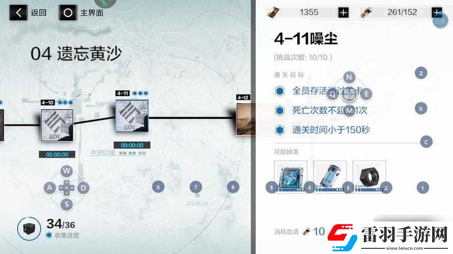戰(zhàn)雙帕彌什聯(lián)機(jī)副本入口位置