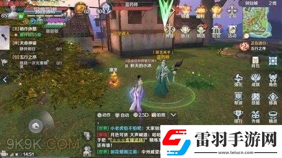 完美世界手游藍(lán)藥師隱秘任務(wù)攻略詳解