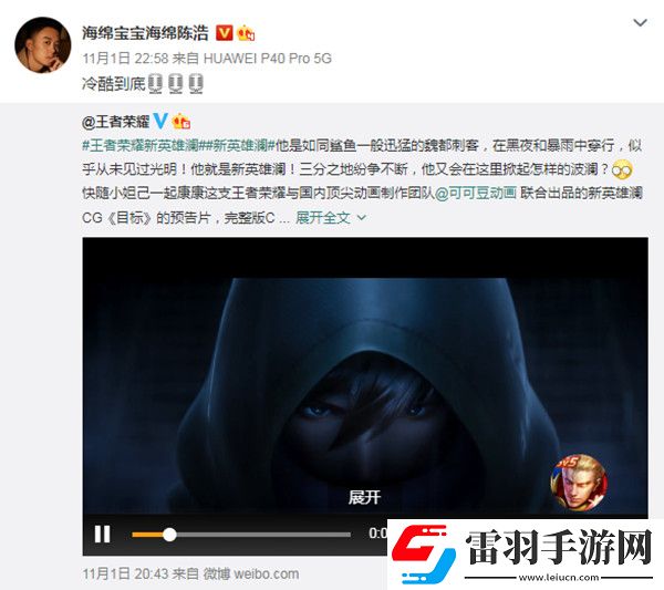 王者榮耀瀾的配音是誰瀾配音演員介紹
