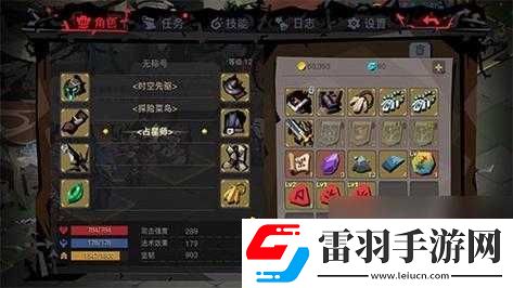 貪婪洞窟2深淵獎勵計算方式詳解