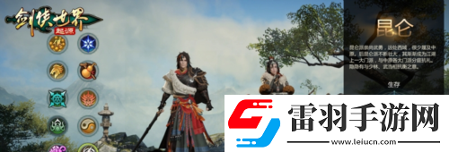 十大門派齊聚劍俠世界