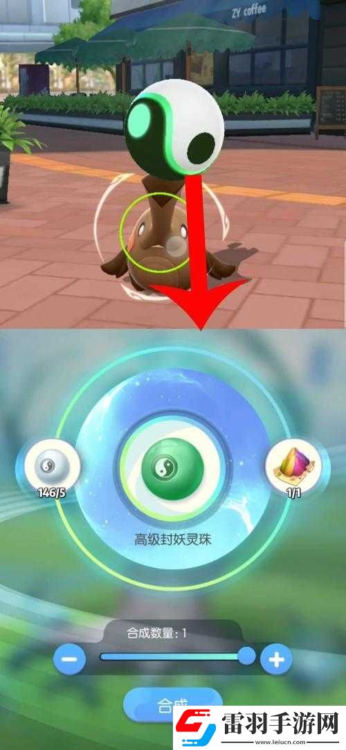 狂點(diǎn)妖妖靈符文系統(tǒng)玩法攻略