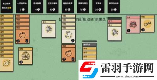 堆疊大陸土壤怎么獲得堆疊大陸土壤獲得方法介紹