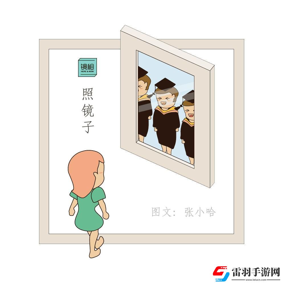 魔鏡啊魔鏡