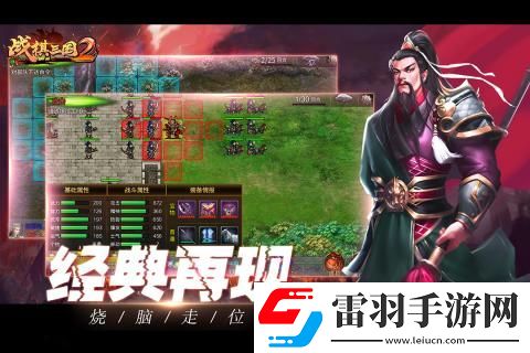 2022好玩的新國戰(zhàn)手游推薦