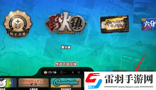 絕區(qū)零野火鎮(zhèn)雪中送炭3獎(jiǎng)?wù)略趺传@得