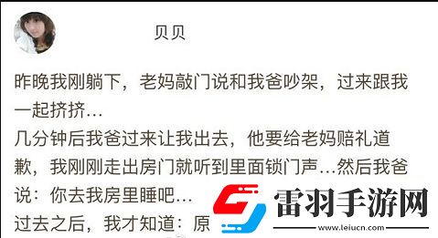 周二搞笑內(nèi)涵圖美女健身房碰到變態(tài)好尷尬