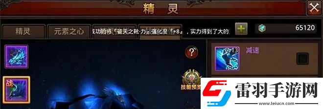 全民奇跡那個職業(yè)升級快