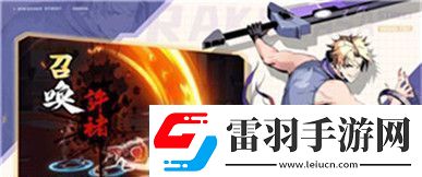 王者榮耀小喬咬鐵球是哪一集