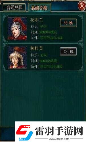 如何在我在大清當(dāng)皇帝中巧用盟戰(zhàn)攻略