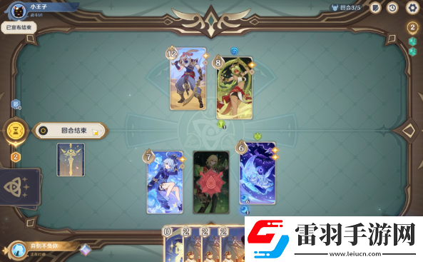 原神茶歇時(shí)間到無(wú)手牌怎么過