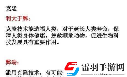 一晚上梅開(kāi)八度有什么影響