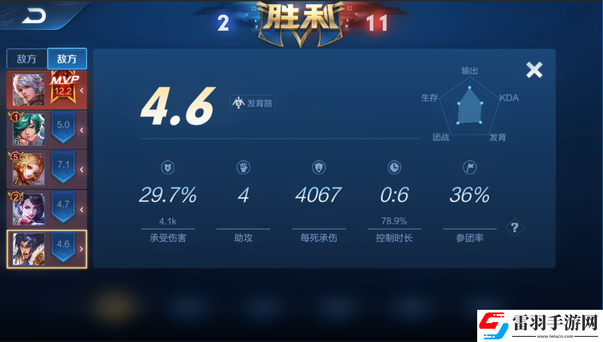 王者榮耀S17對(duì)局環(huán)境做了哪些優(yōu)化調(diào)整