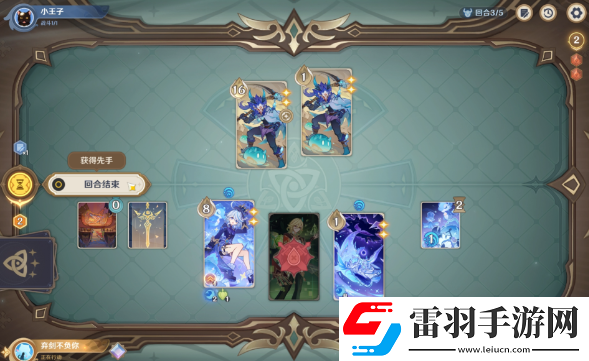 原神丘丘式勁舞無手牌怎么過