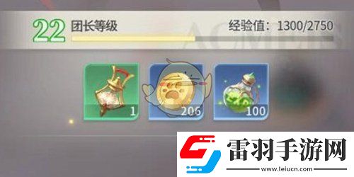 命運(yùn)圣契團(tuán)長(zhǎng)等級(jí)怎么快速提升