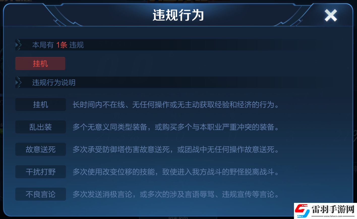 王者榮耀S17對(duì)局環(huán)境做了哪些優(yōu)化調(diào)整