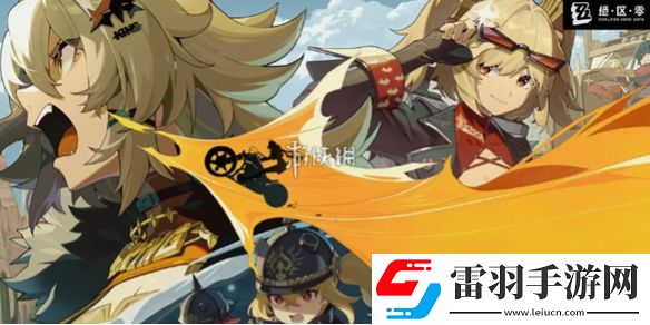 絕區(qū)零野火鎮(zhèn)雪中送炭3獎(jiǎng)?wù)略趺传@得