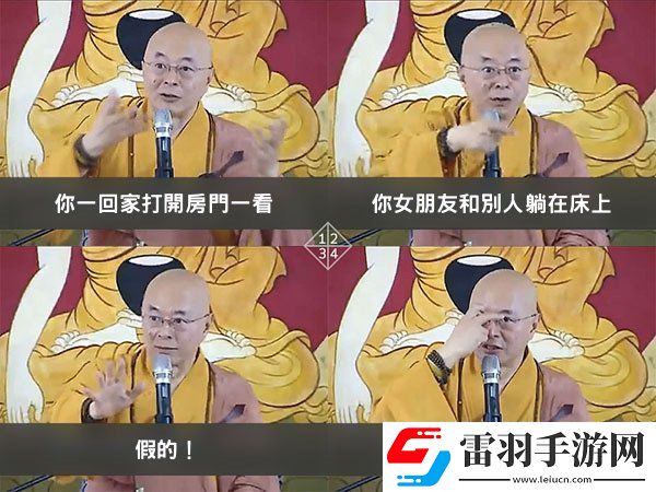 周二搞笑內(nèi)涵圖美女健身房碰到變態(tài)好尷尬