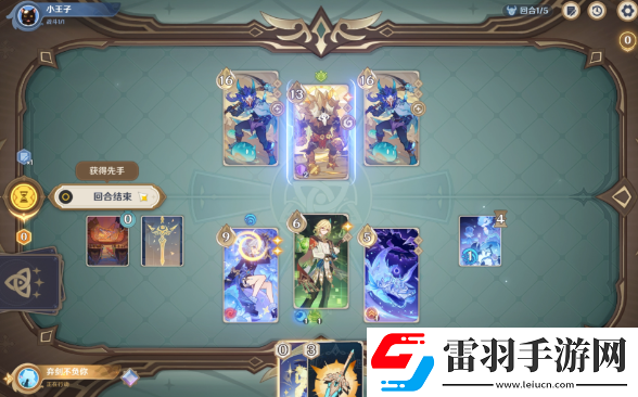 原神丘丘式勁舞無手牌怎么過