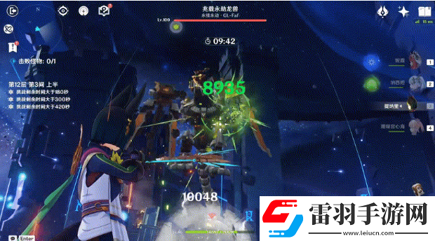 原神兆載永劫龍獸怎么打