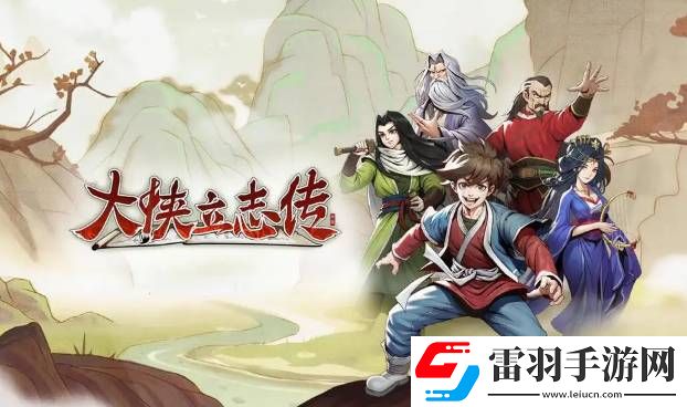大俠立志傳市井拳法學(xué)習(xí)條件是什么