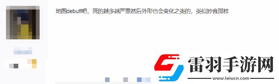 天命人還有這個(gè)設(shè)定！玩家熱議黑神話(huà)新設(shè)定圖