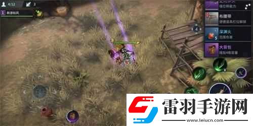 獵手之王投擲物技巧