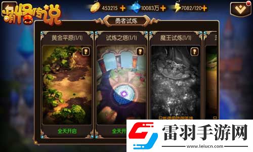 無聊萌怪傳說精彩數(shù)不過來