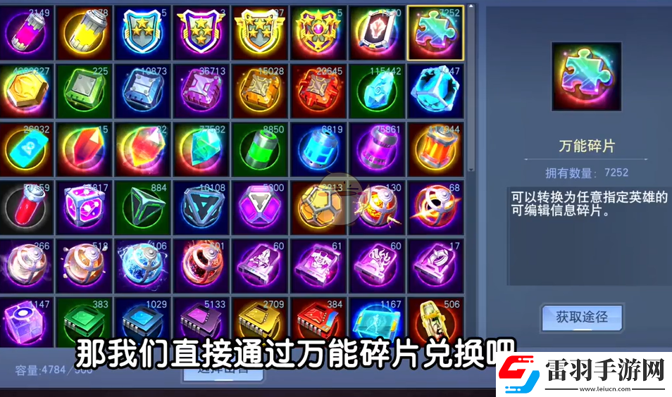 奧特曼宇宙英雄怎么開啟覺醒功能