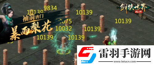 十大門派齊聚劍俠世界