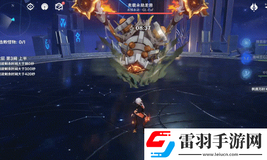 原神兆載永劫龍獸怎么打