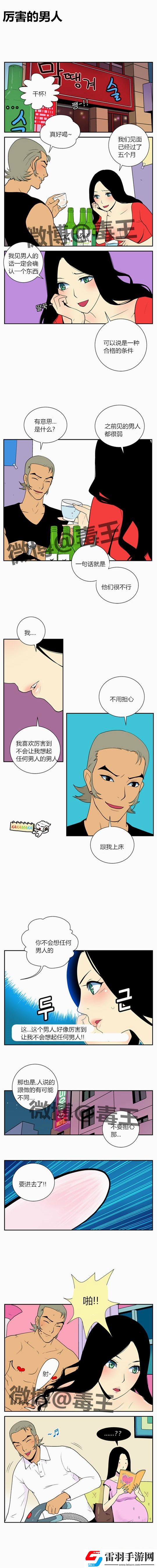 周二搞笑內(nèi)涵圖美女健身房碰到變態(tài)好尷尬