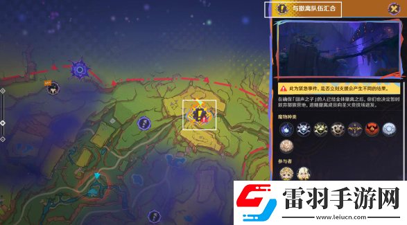 原神絕望高懸天之上怎么做