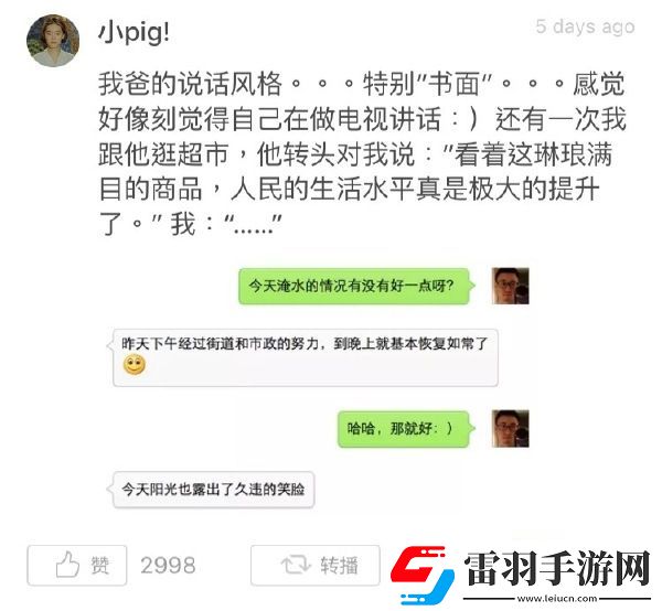 周二搞笑內(nèi)涵圖美女健身房碰到變態(tài)好尷尬