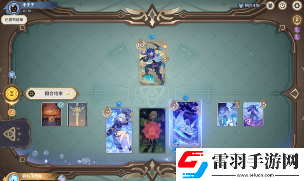 原神丘丘式勁舞無手牌怎么過
