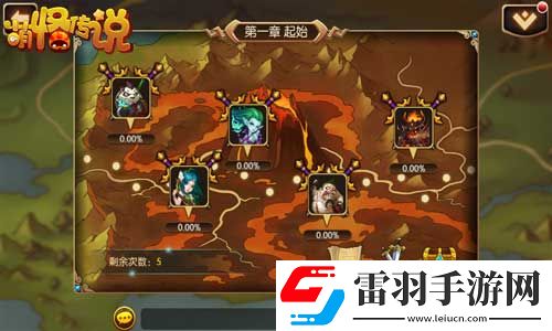 無聊萌怪傳說精彩數(shù)不過來