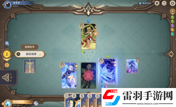 原神茶歇時(shí)間到無(wú)手牌怎么過